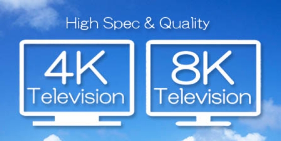 『光対応 新4K8K衛星放送アダプター（共聴タイプ）』