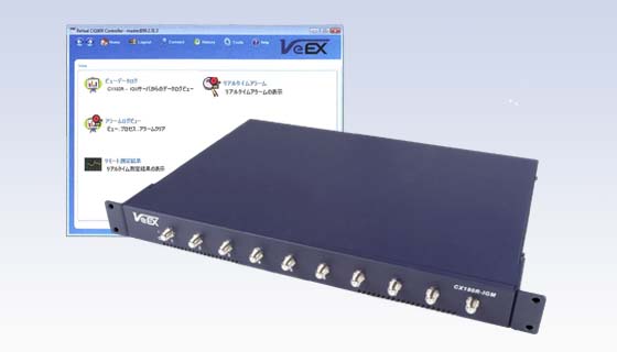 [CX180R IGM] ヘッドエンド流合雑音監視システム
